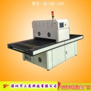 觸摸屏UV固化機(jī),UV膠水固化設(shè)備OCA、LCA、LCD,SK-LEDA-1000P
